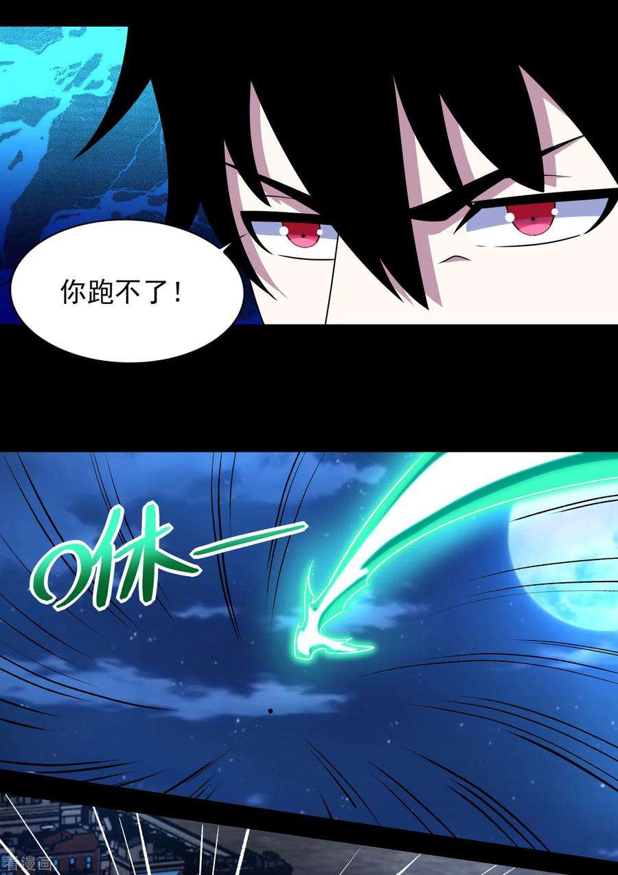 末世为王403话 击溃