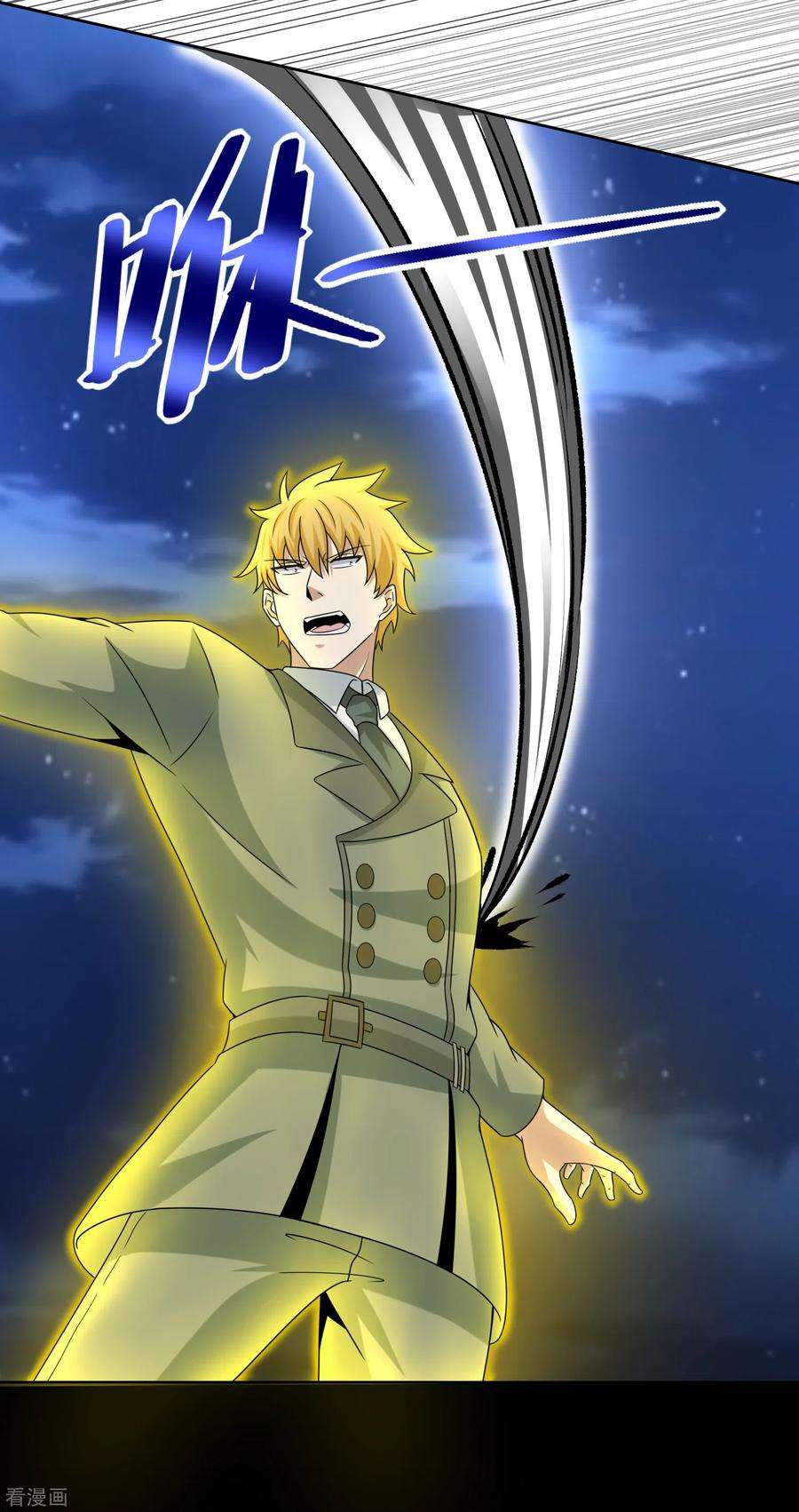 末世为王403话 击溃