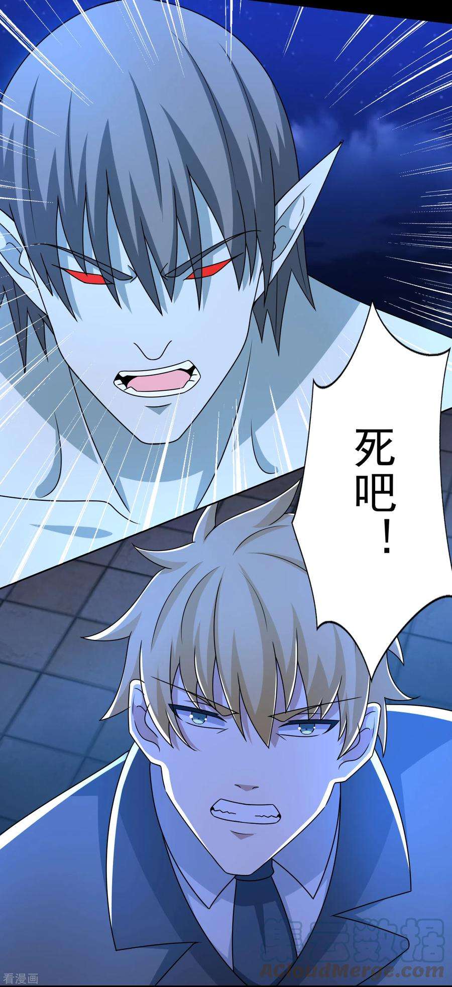 末世为王403话 击溃