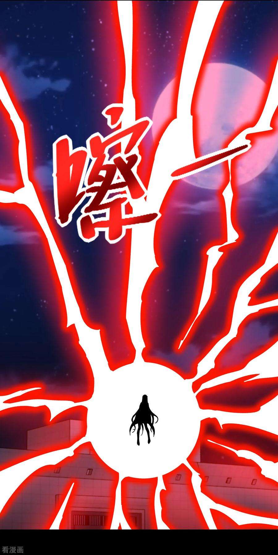 末世为王403话 击溃