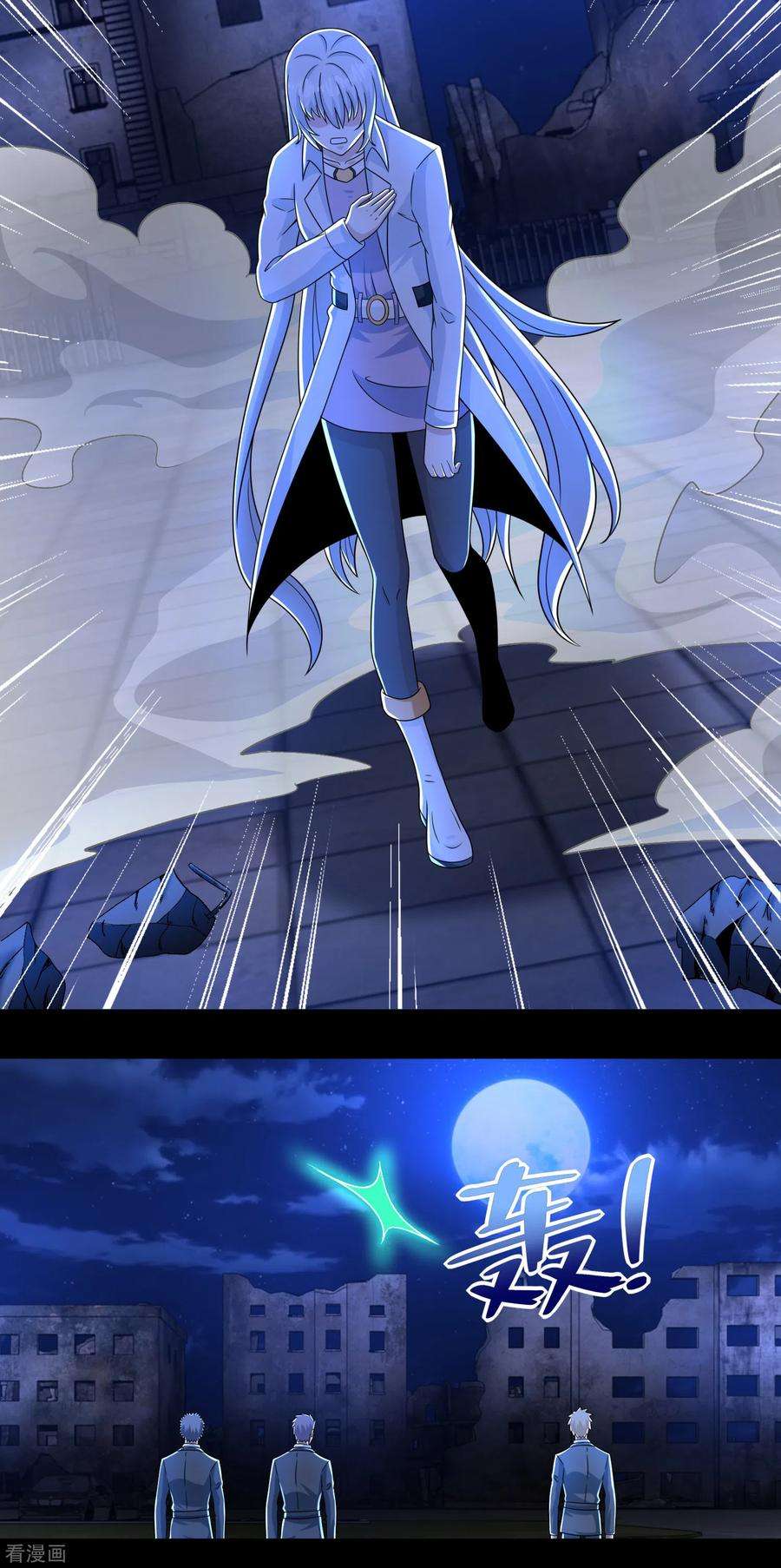 末世为王404话 翻覆
