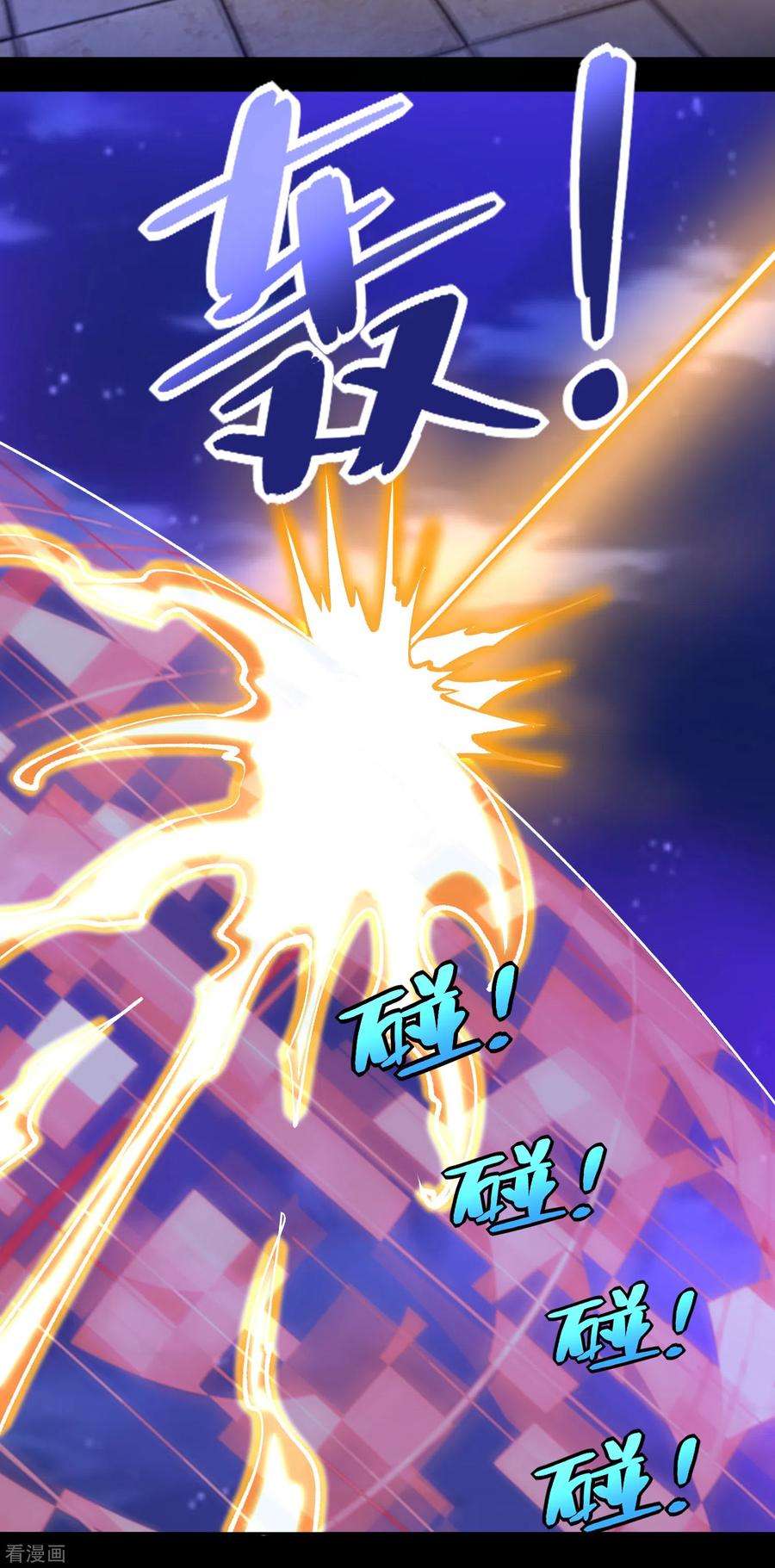 末世为王405话 危局