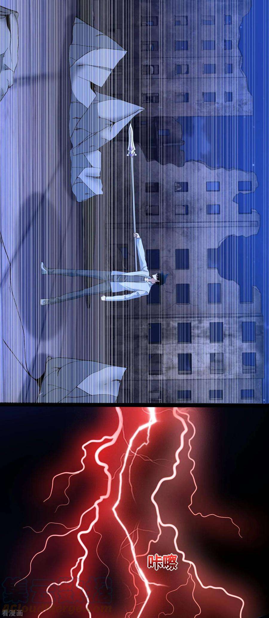 末世为王408话 强敌