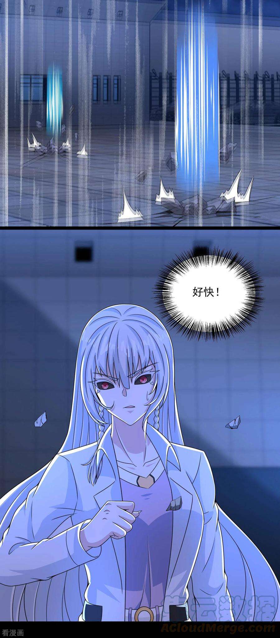 末世为王408话 强敌