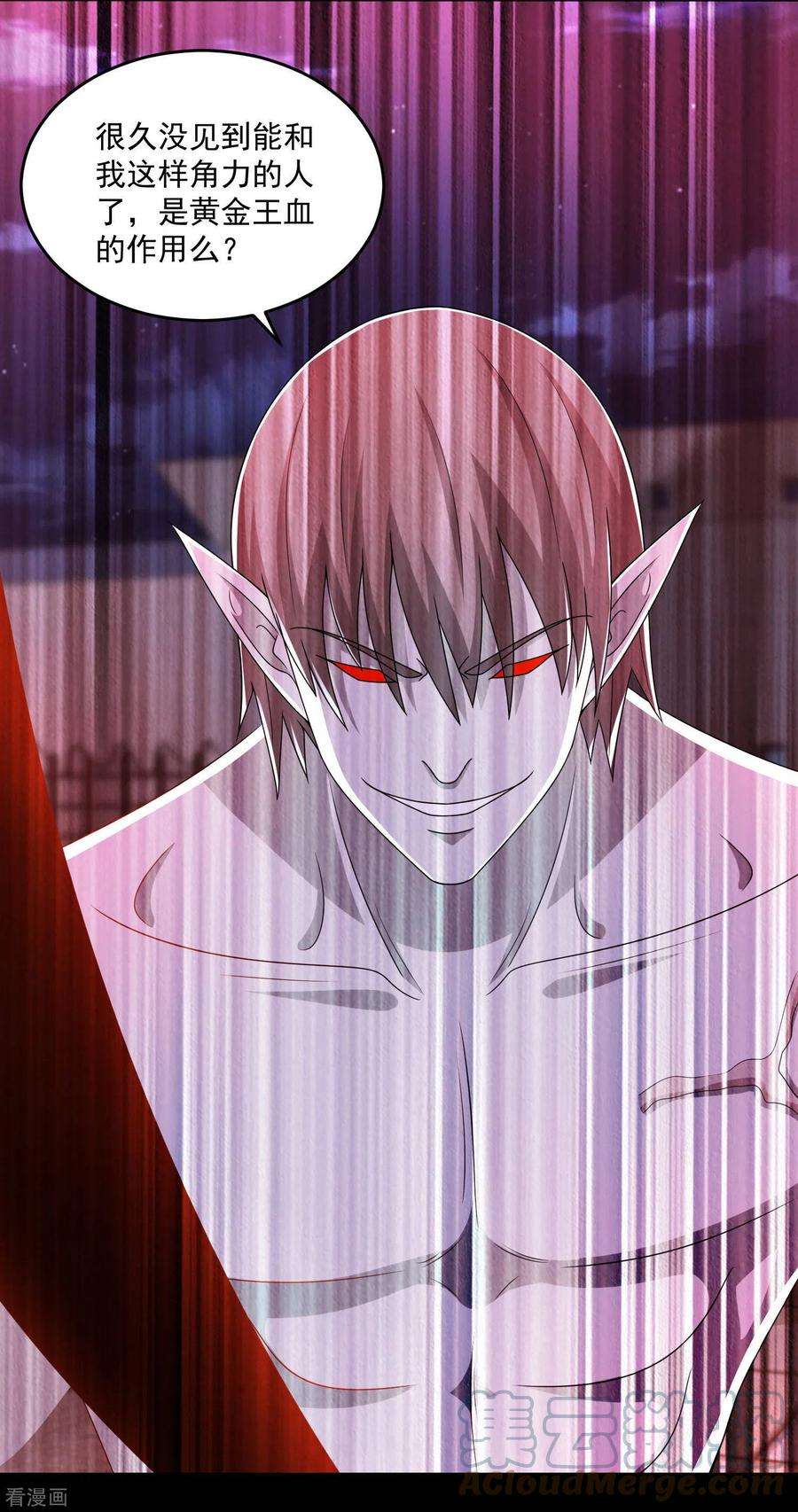 末世为王408话 强敌