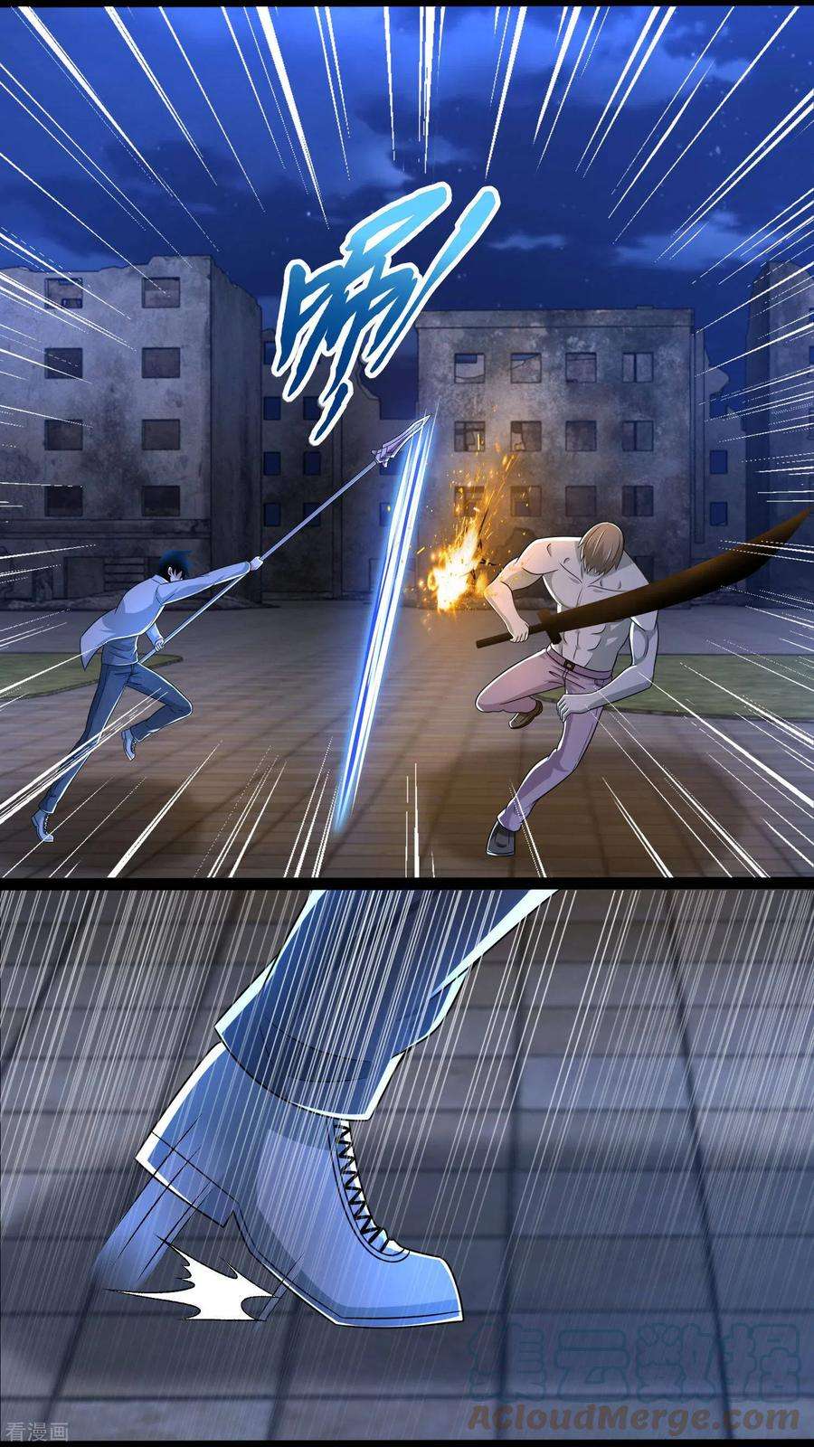 末世为王408话 强敌