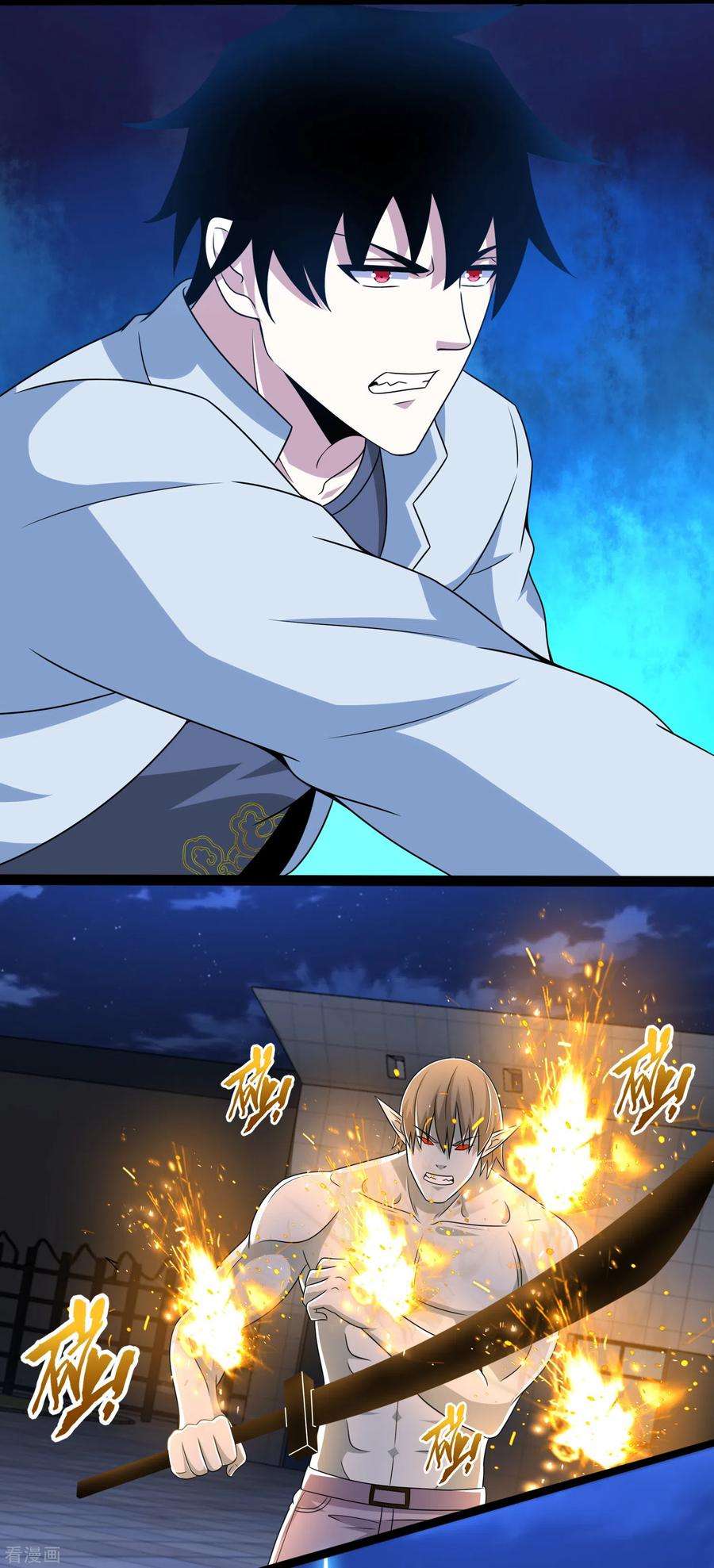 末世为王408话 强敌