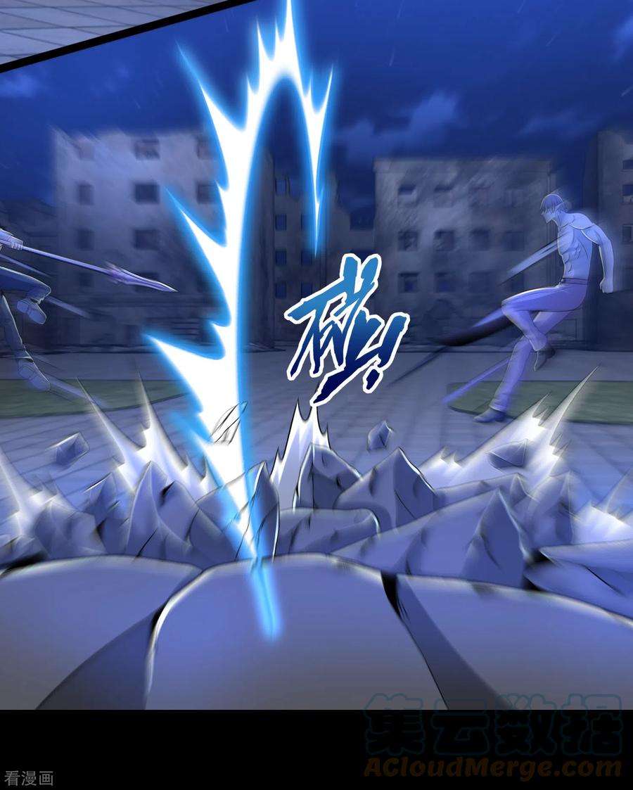 末世为王408话 强敌