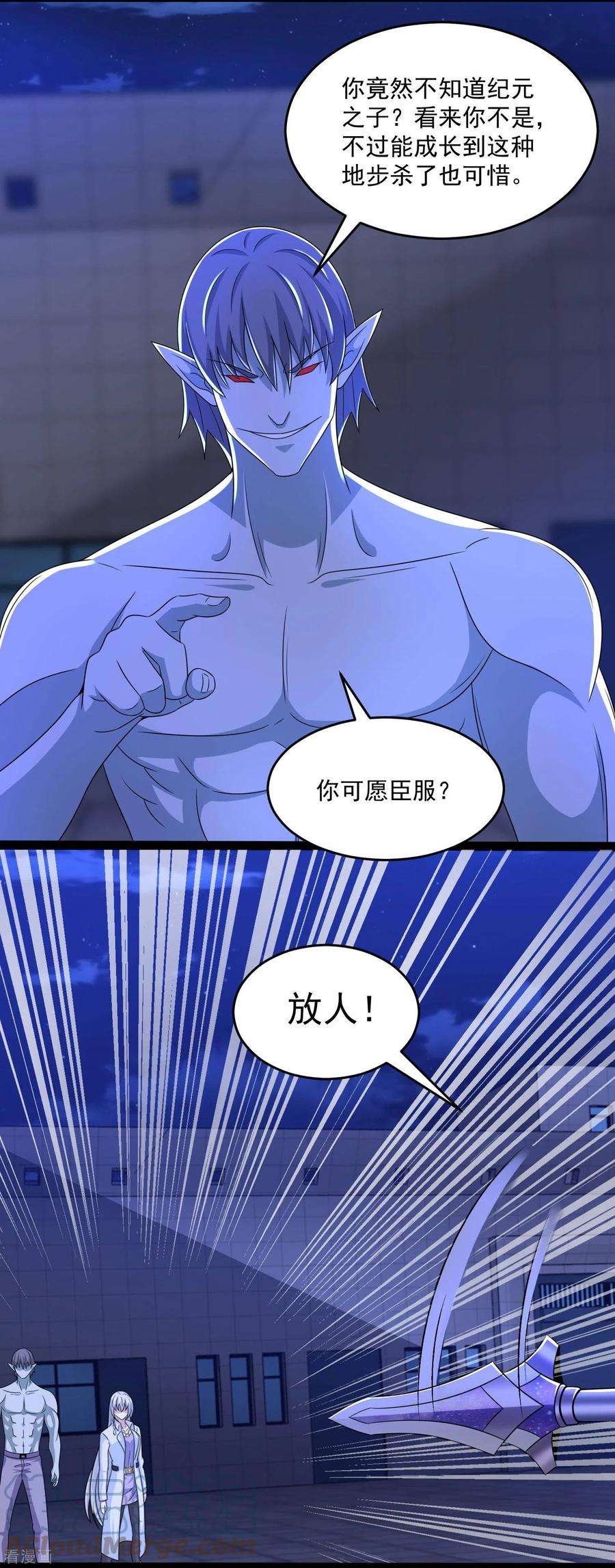 末世为王408话 强敌