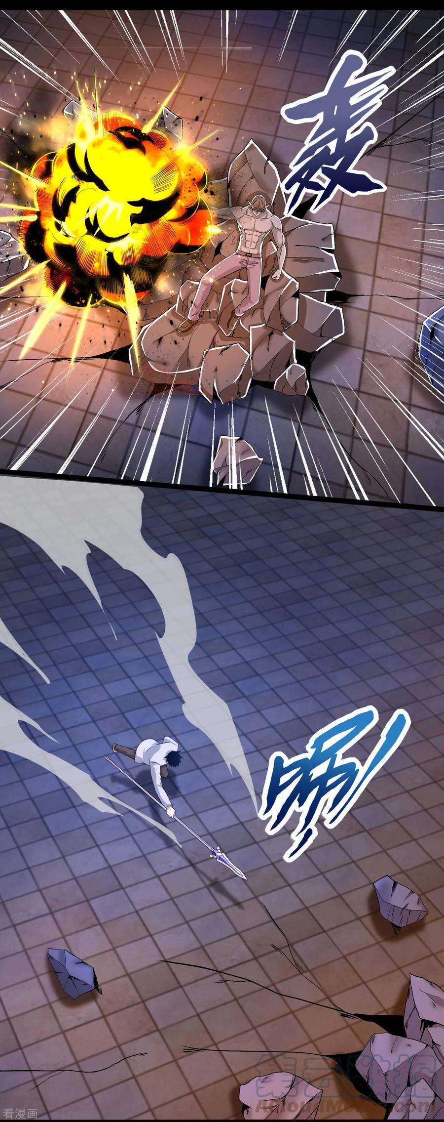 末世为王409话 接棒