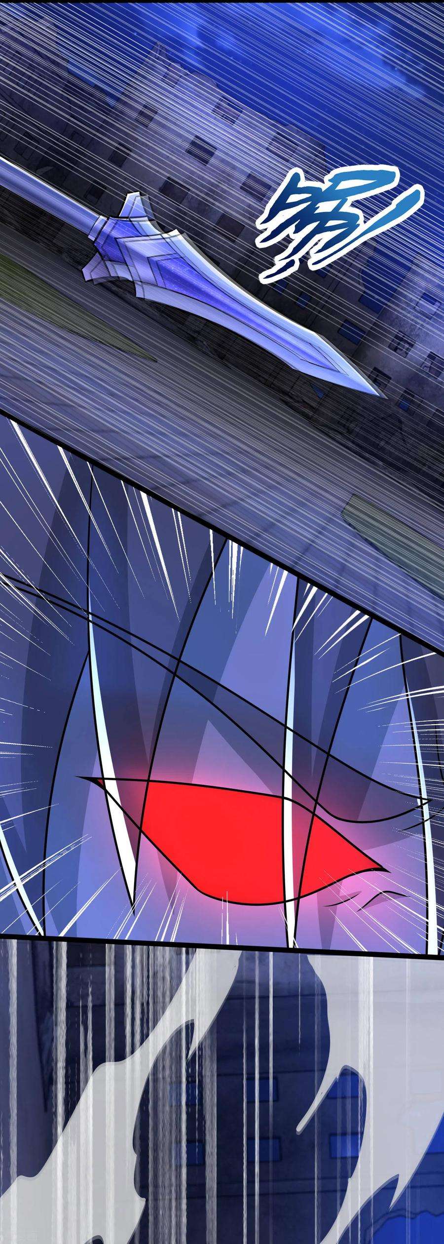 末世为王409话 接棒