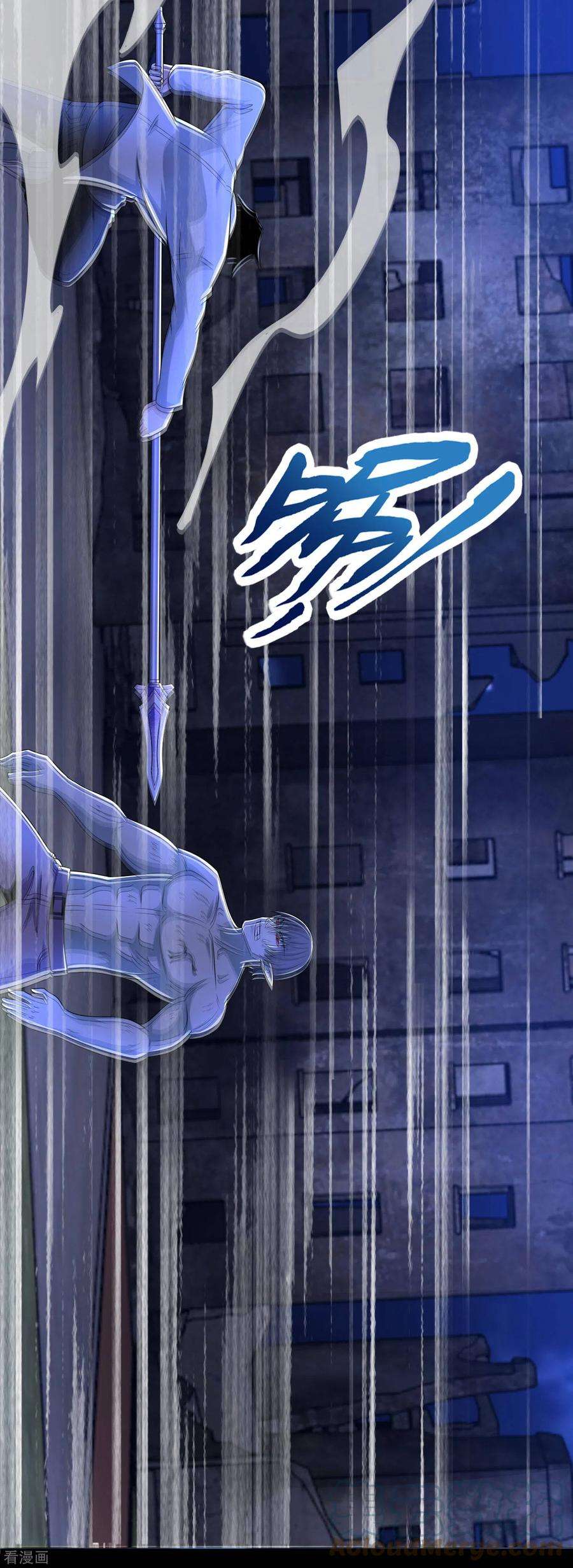 末世为王409话 接棒