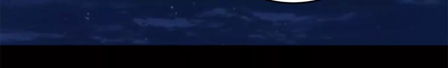 末世为王411话 内讧？