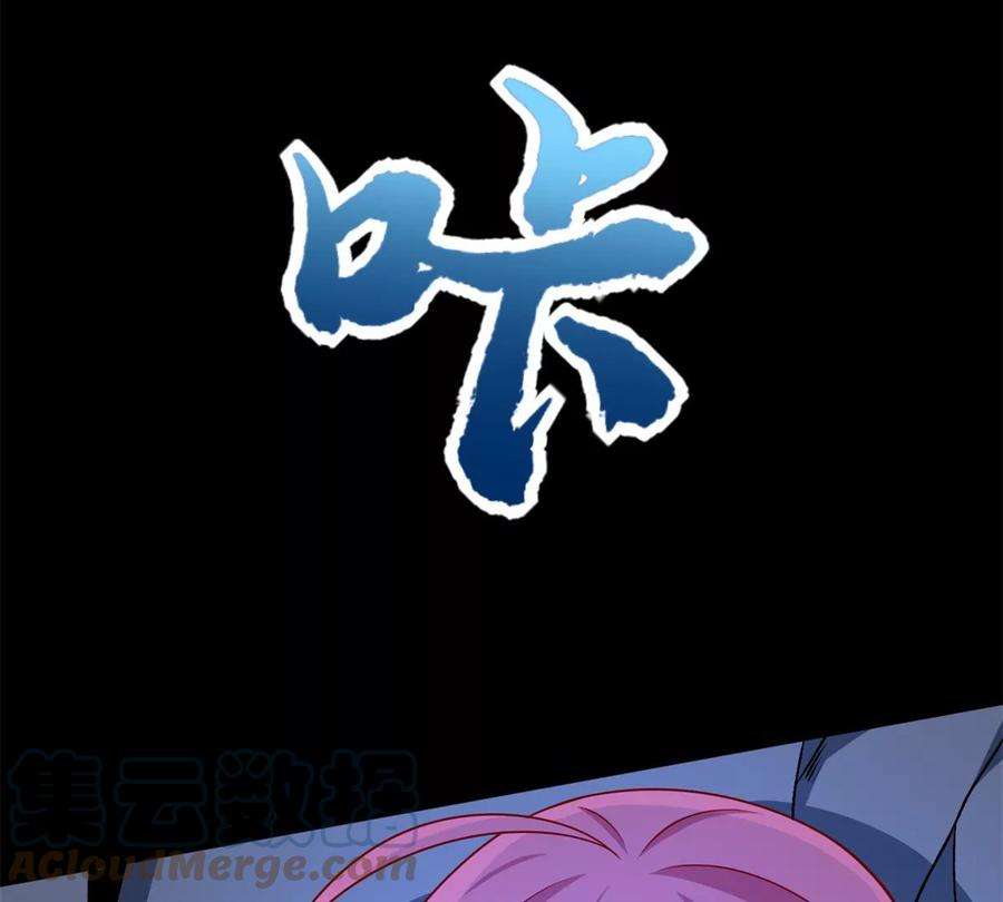 末世为王411话 内讧？