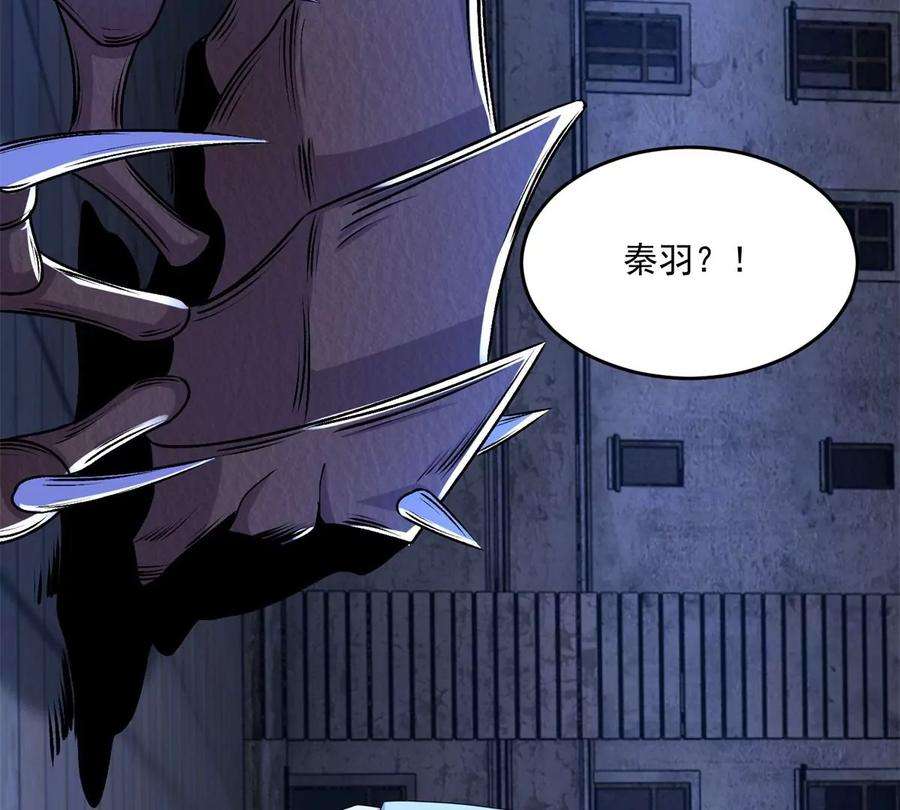 末世为王411话 内讧？