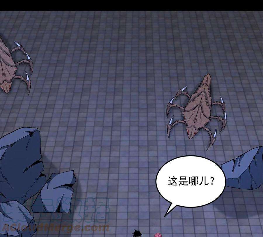 末世为王411话 内讧？