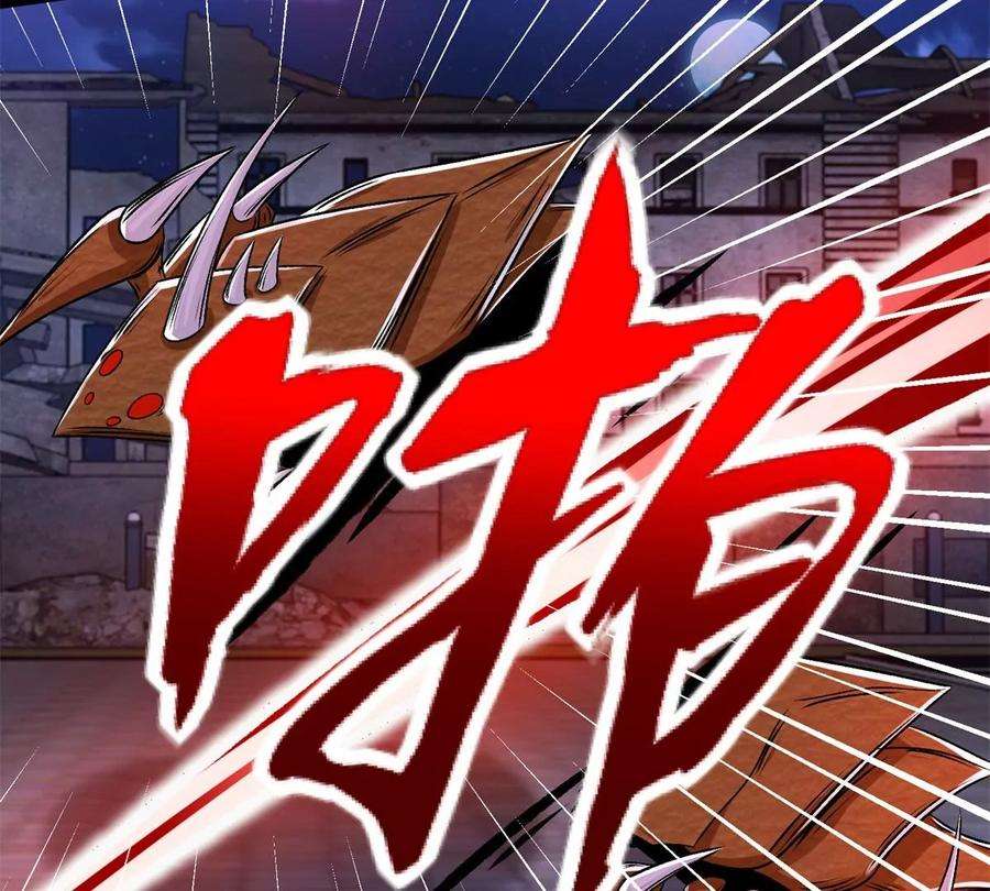 末世为王411话 内讧？