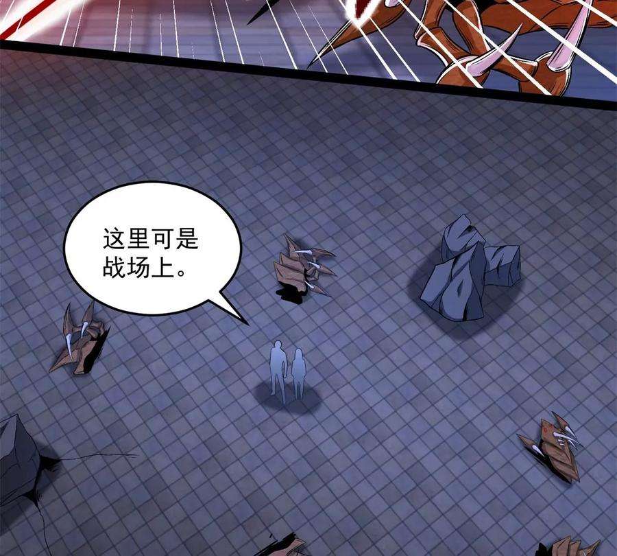 末世为王411话 内讧？