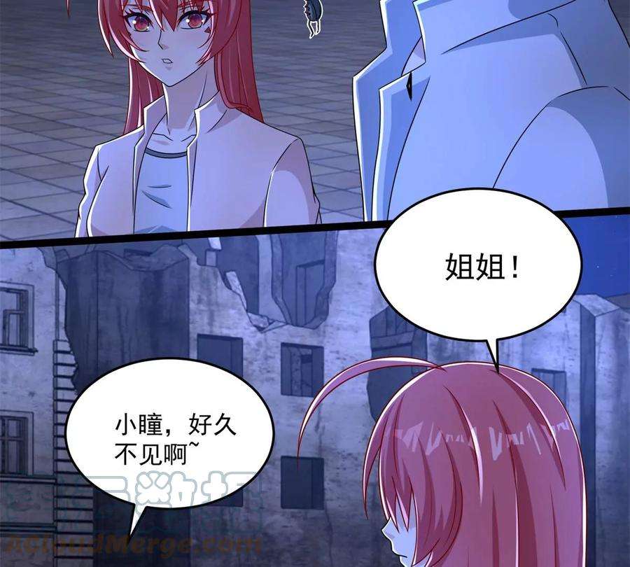 末世为王411话 内讧？