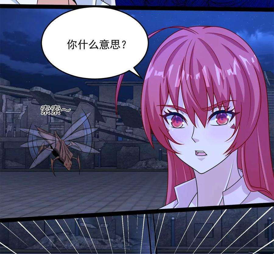 末世为王411话 内讧？