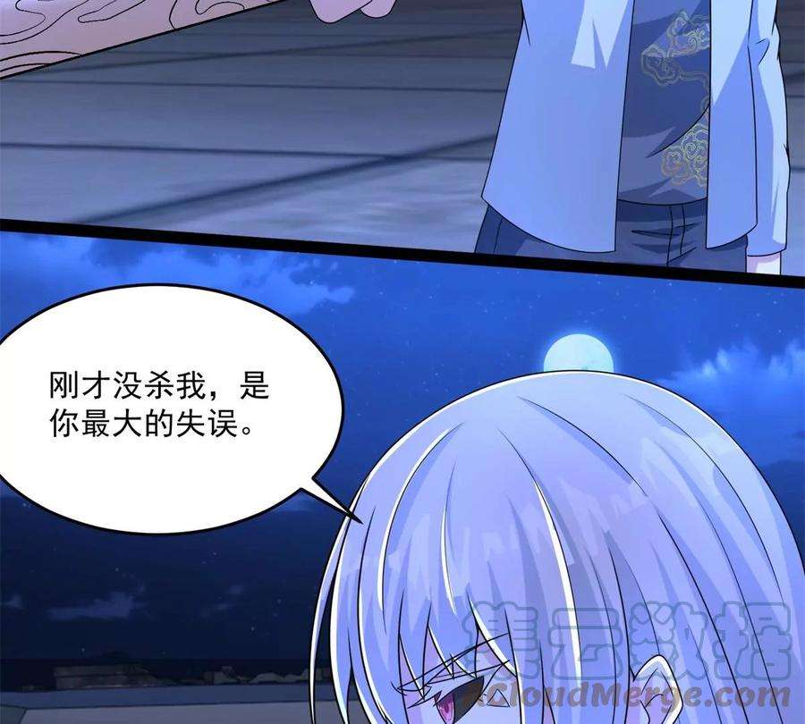 末世为王411话 内讧？