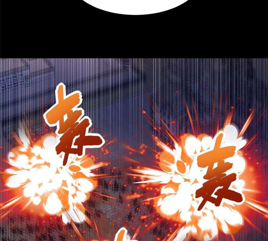 末世为王411话 内讧？