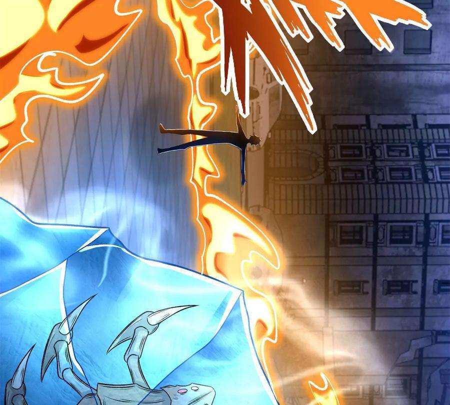 末世为王412话 吞噬