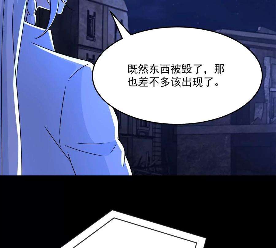 末世为王412话 吞噬