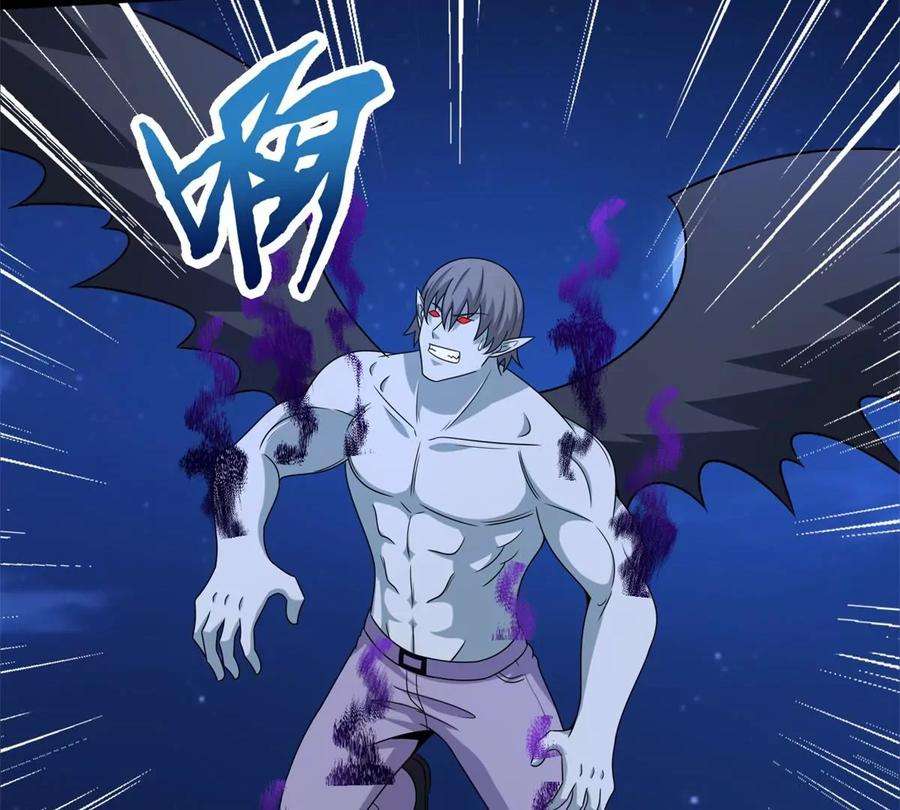 末世为王412话 吞噬