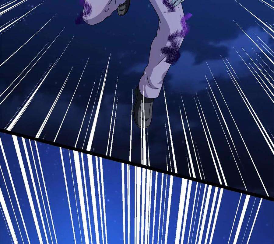 末世为王412话 吞噬