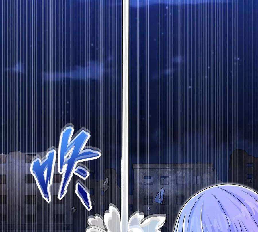 末世为王412话 吞噬