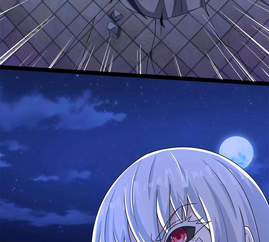 末世为王412话 吞噬