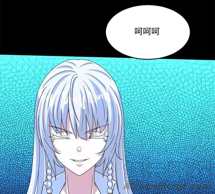 末世为王412话 吞噬