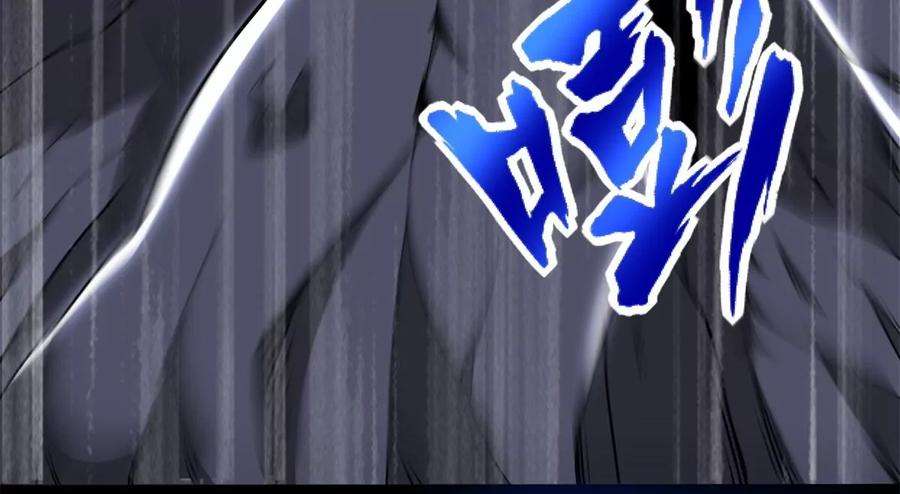 末世为王412话 吞噬