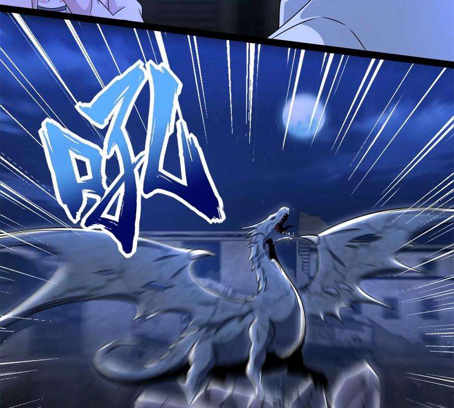 末世为王412话 吞噬