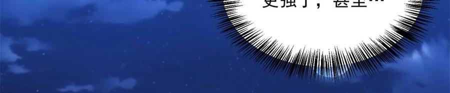 末世为王412话 吞噬