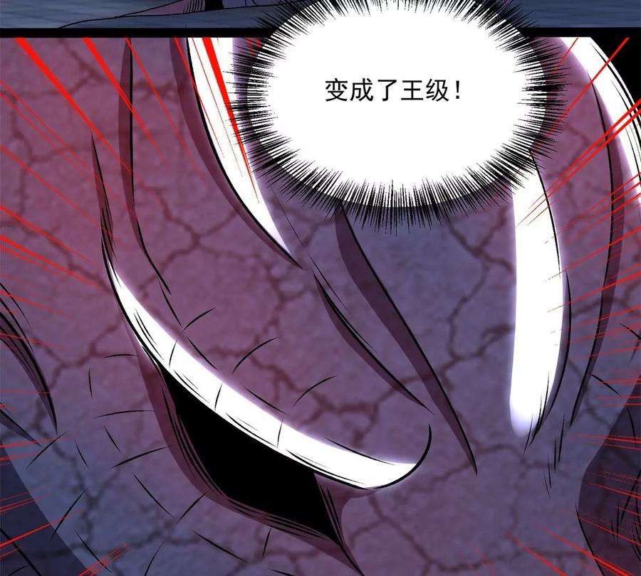 末世为王412话 吞噬