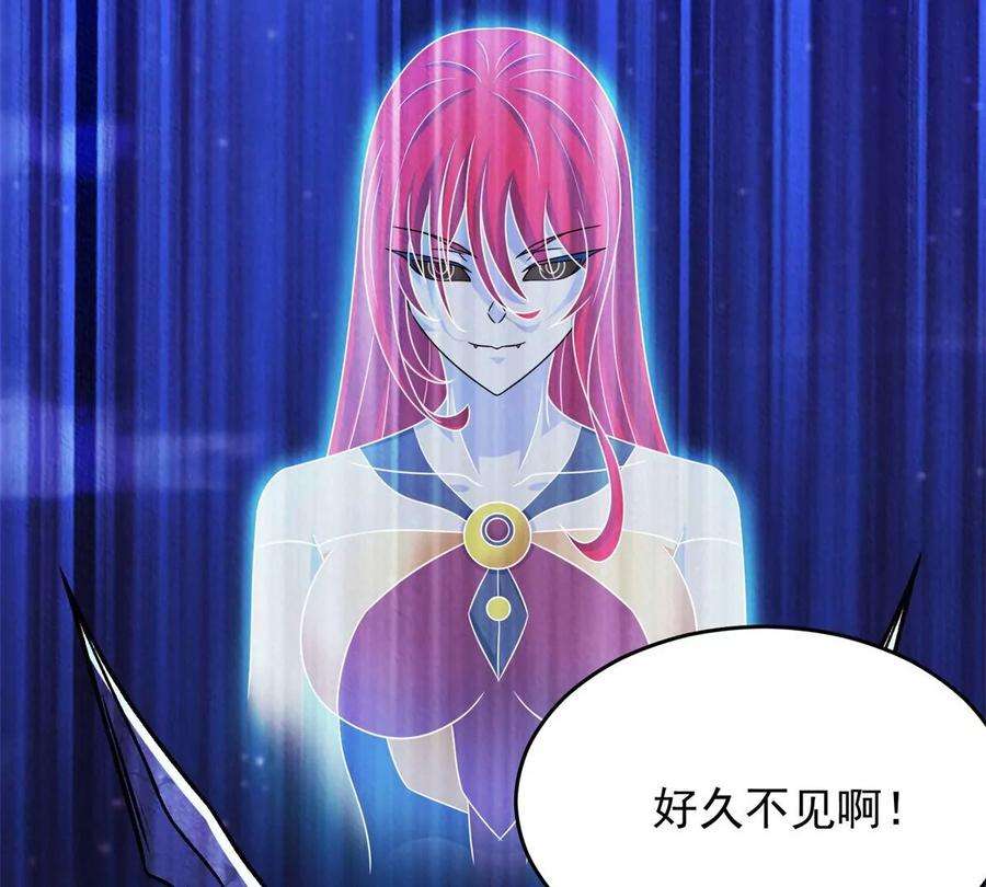 末世为王412话 吞噬