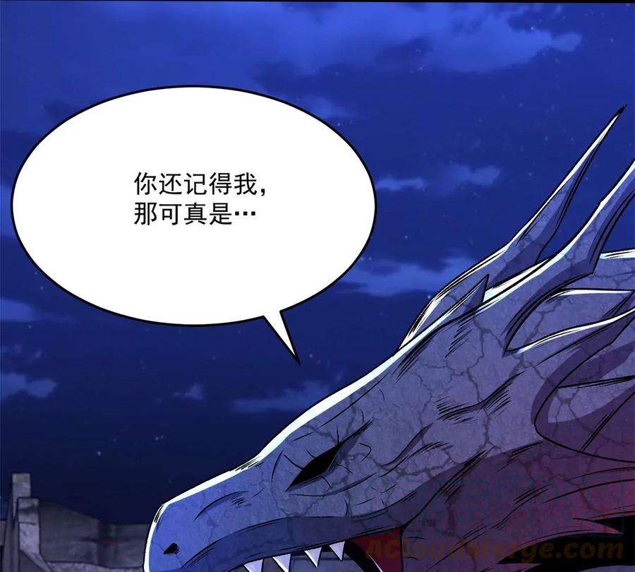 末世为王412话 吞噬