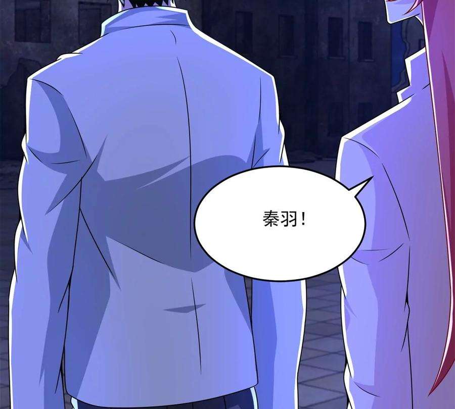 末世为王412话 吞噬