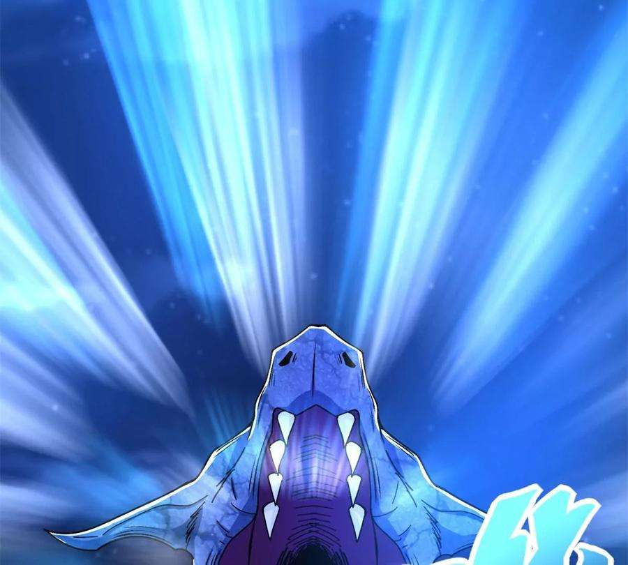 末世为王412话 吞噬