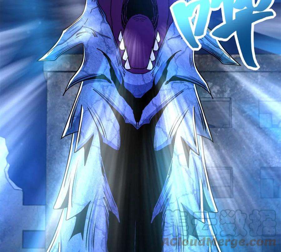 末世为王412话 吞噬