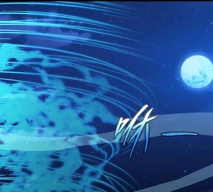 末世为王412话 吞噬