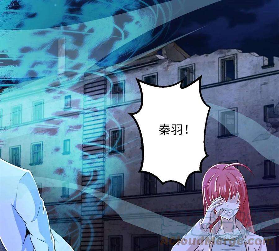 末世为王412话 吞噬