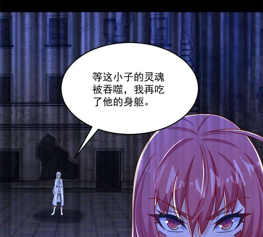 末世为王412话 吞噬