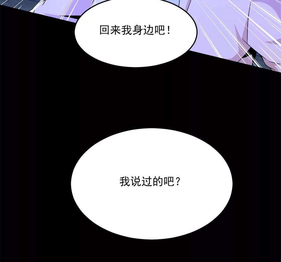 末世为王412话 吞噬