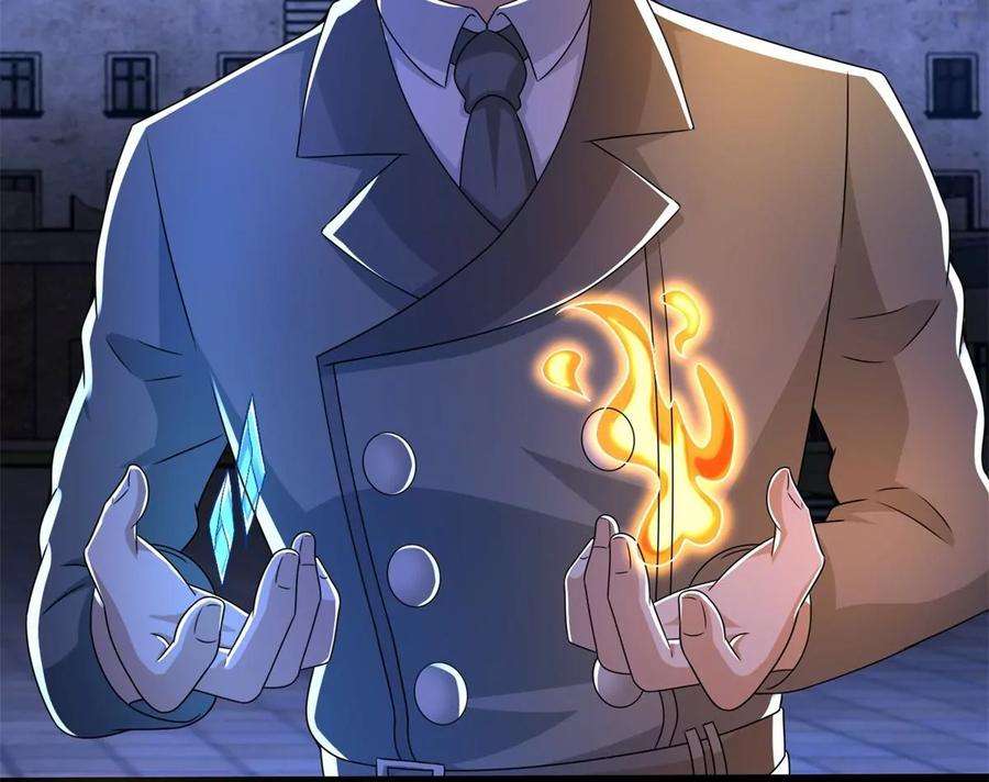 末世为王412话 吞噬