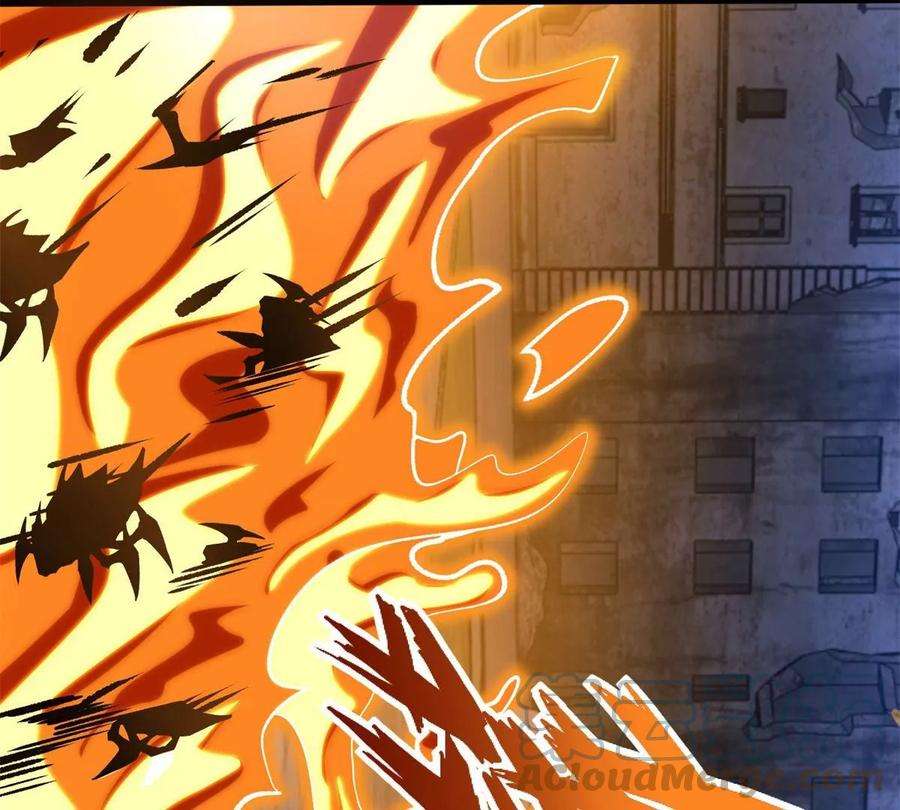 末世为王412话 吞噬