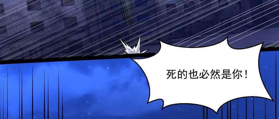 末世为王414话 杀？