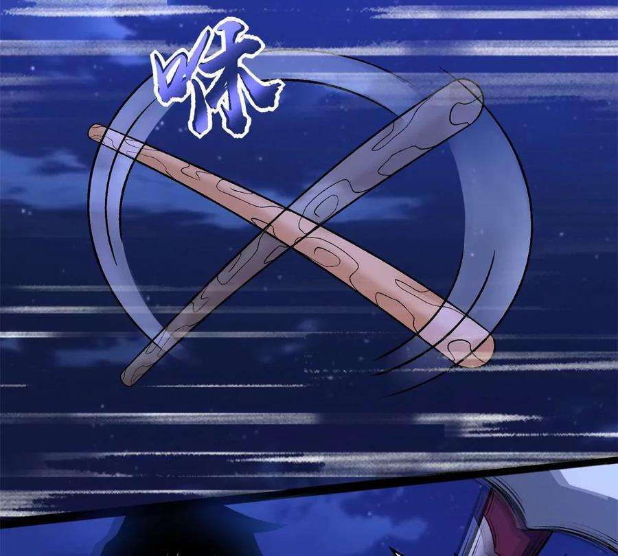 末世为王414话 杀？